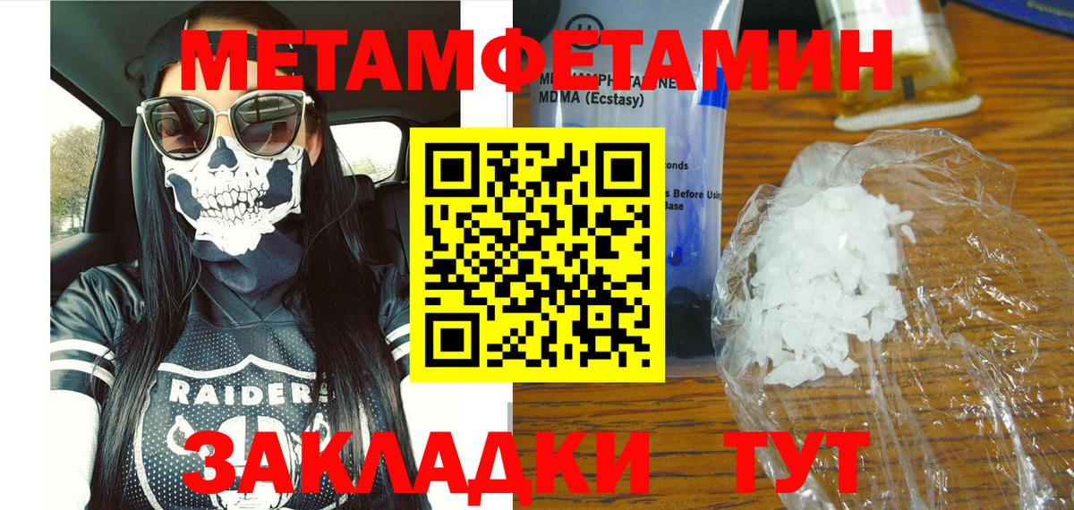 АМФ Premium Россия