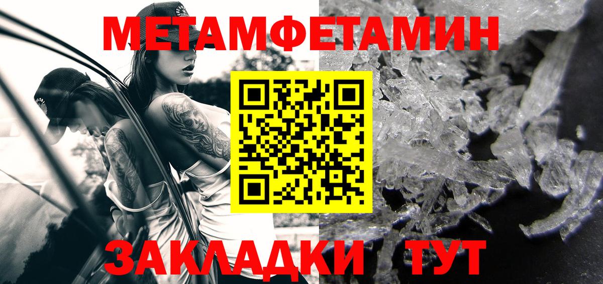 NBOMe Россия