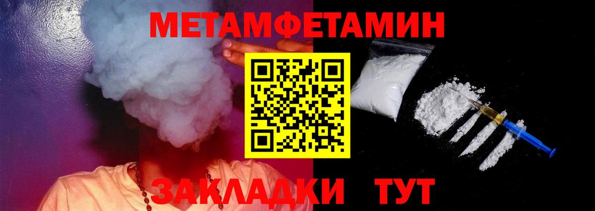 АМФ  Amphetamine VHQ  Вход с VPN  Россия 