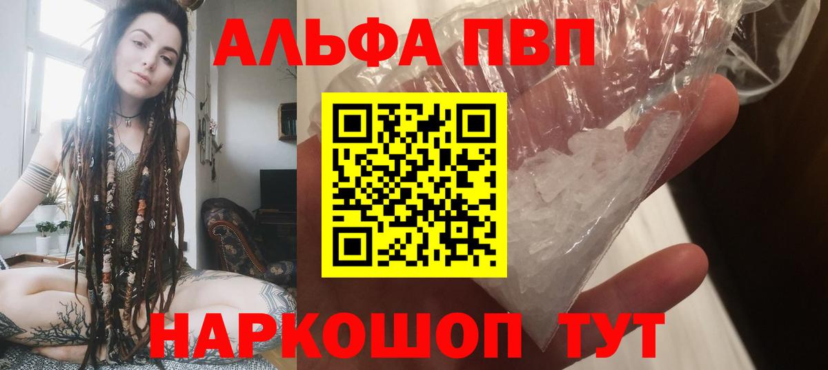 Alfa_PVP СК КРИС  Alfa_PVP мука  Альфа ПВП  Вход с VPN  Россия 
