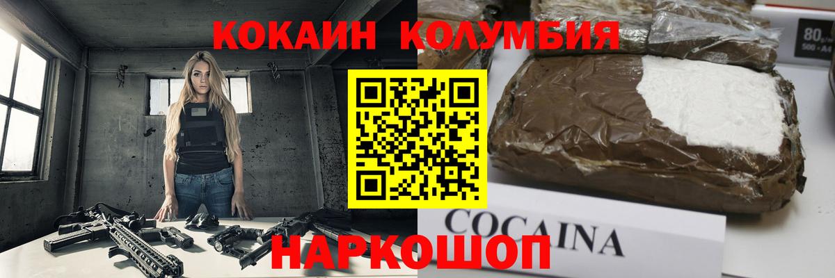 КОКАИН FishScale Россия