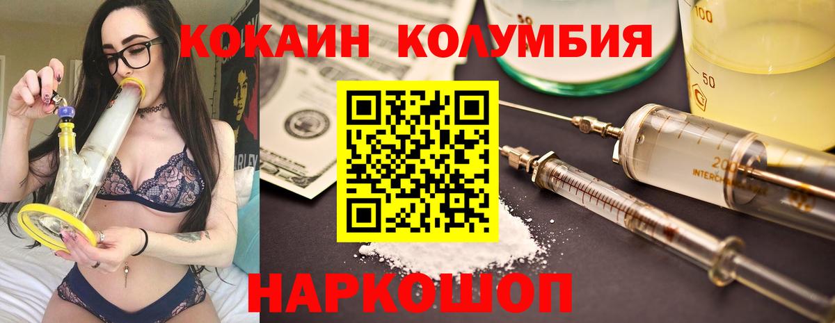 Мефедрон   Кетамин  ГАШ  Бошки Шишки  Вход с VPN  МЕФ  Россия  КОКАИН 