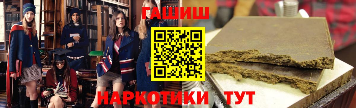 ГАШИШ гарик Россия