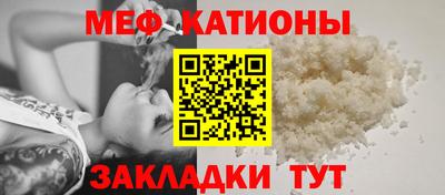 молекула духа Севастополь