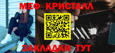 каннабис Северобайкальск