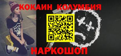 молекула духа Севастополь