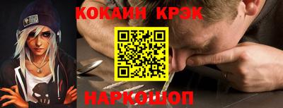 каннабис Северобайкальск