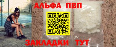 молекула духа Севастополь