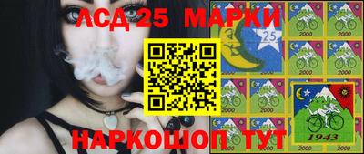 мескалин Краснокаменск