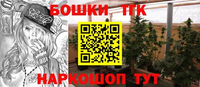 каннабис Северобайкальск
