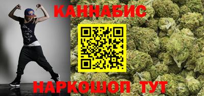 молекула духа Севастополь