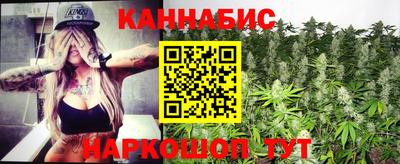 молекула духа Севастополь