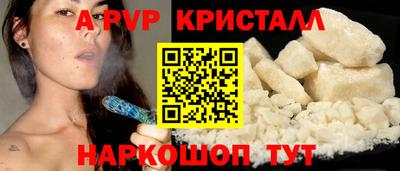 каннабис Северобайкальск