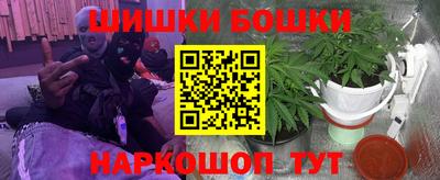 молекула духа Севастополь