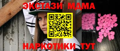 каннабис Северобайкальск