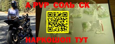 каннабис Северобайкальск