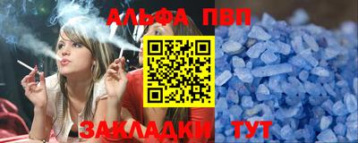 каннабис Северобайкальск