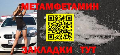 молекула духа Севастополь