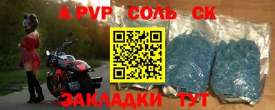 каннабис Северобайкальск