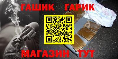 молекула духа Севастополь