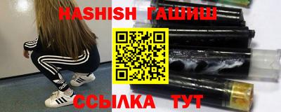 молекула духа Севастополь
