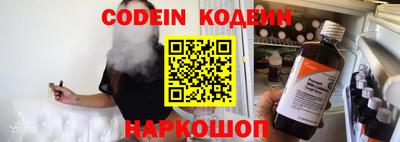 молекула духа Краснознаменск