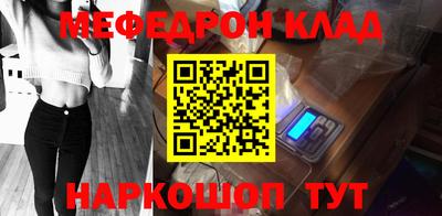 каннабис Северобайкальск
