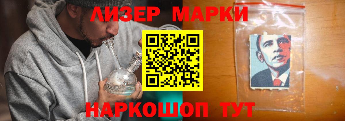 Россия  Лсд 25 экстази ecstasy  Вход с VPN  Лсд 25 экстази кислота 