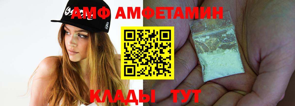 Первитин  Вход с VPN  Россия  Метамфетамин мет 