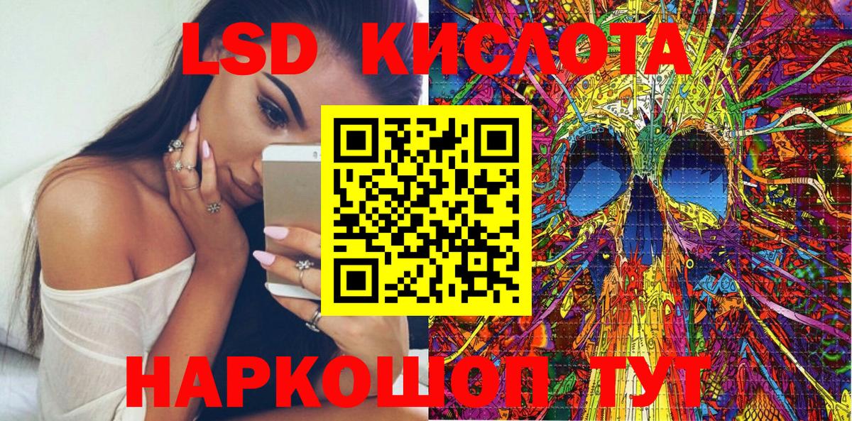 Марки NBOMe 1500мкг Россия