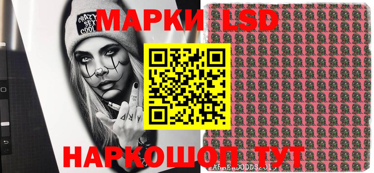 Россия  Марки 25I-NBOMe 1,5мг  Вход с VPN 